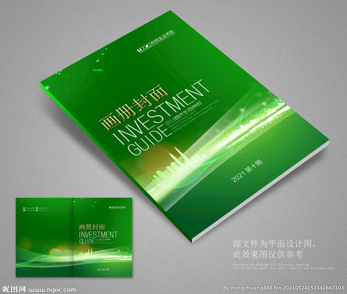 代理代办封面模板图片 高效专业的视觉传达工具