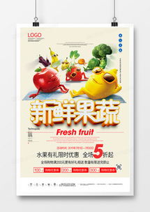 精品产品宣传广告设计大全 熊猫办公广告设计模板下载