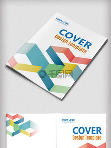 招商封面设计素材与模板 千图网免费下载指南