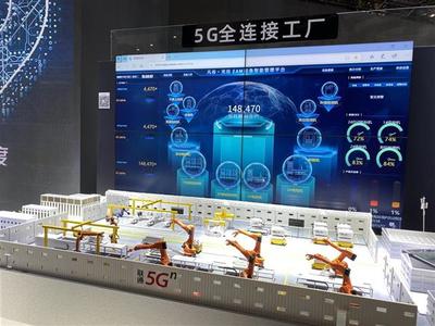 5G+工业互联网成果馆明日开展，记者探馆抢先看，揭秘网络技术服务新蓝图