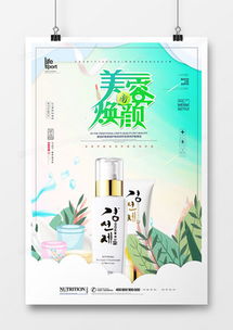 精品产品海报广告设计模板大全 熊猫办公助您高效创作